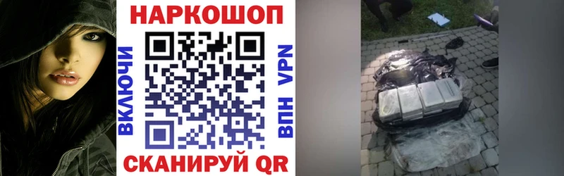 Где найти наркотики Судогда ГАШ  Альфа ПВП  Галлюциногенные грибы  Меф мяу мяу 