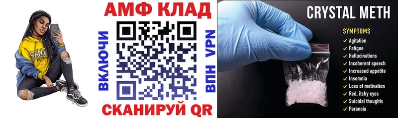 где купить   Судогда  АМФЕТАМИН Premium 