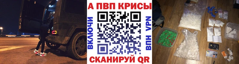 Альфа ПВП Соль  ссылка на мегу ссылка  Судогда 