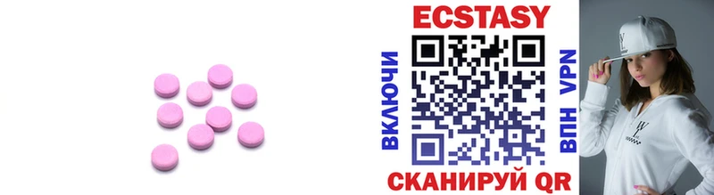 Ecstasy диски где продают наркотики Судогда