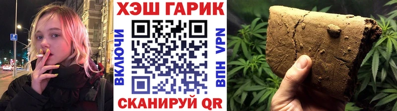 ГАШИШ ice o lator Судогда