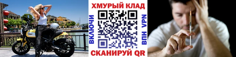 Героин герыч  хочу наркоту  Судогда 
