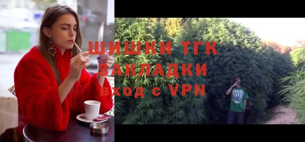 альфа пвп VHQ Армянск