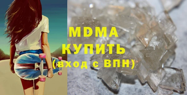 стафф Арсеньев