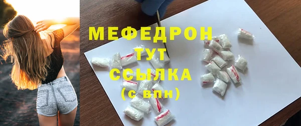 стафф Арсеньев