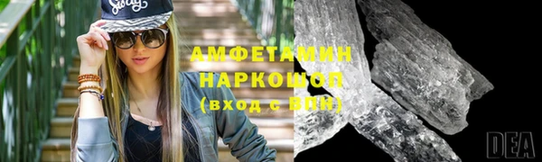 стафф Арсеньев