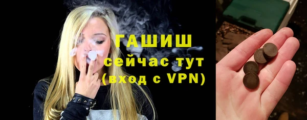 гашиш Аркадак