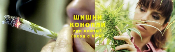 альфа пвп VHQ Армянск
