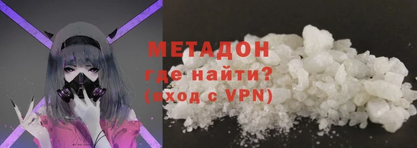 альфа пвп VHQ Армянск