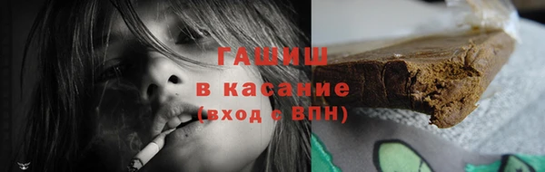 гашиш Аркадак