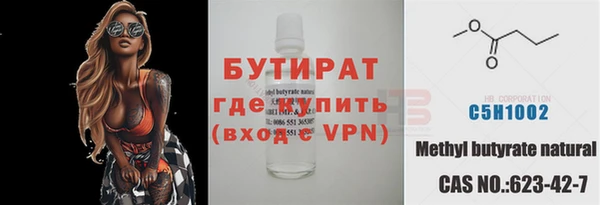 ешки Протвино