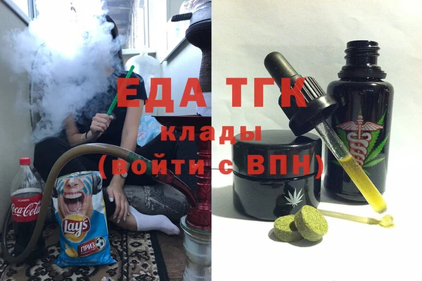 альфа пвп VHQ Армянск