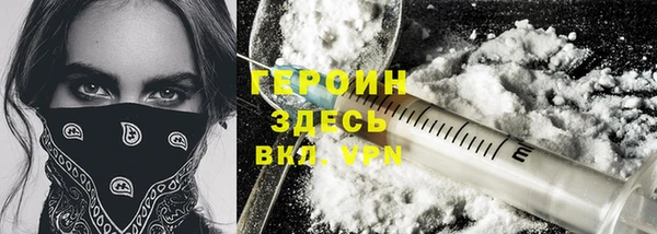 стафф Арсеньев