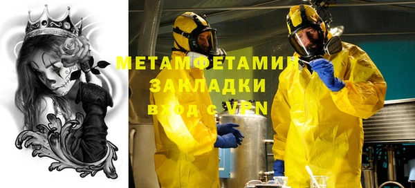 ешки Протвино