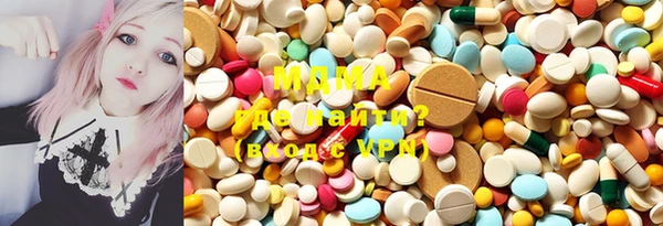 альфа пвп VHQ Армянск