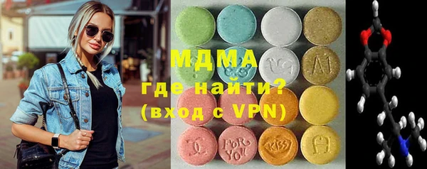 стафф Арсеньев