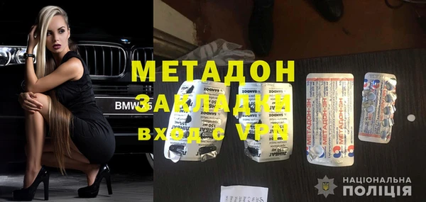альфа пвп VHQ Армянск
