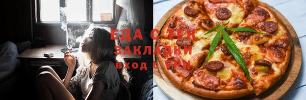 альфа пвп VHQ Армянск