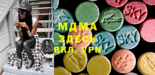альфа пвп VHQ Армянск
