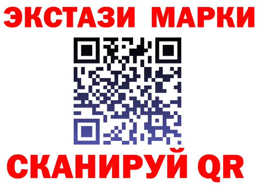 Марки N-bome 1,5мг ССЫЛКА shop блэк спрут Судогда