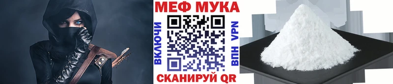 МЯУ-МЯУ кристаллы  Судогда 