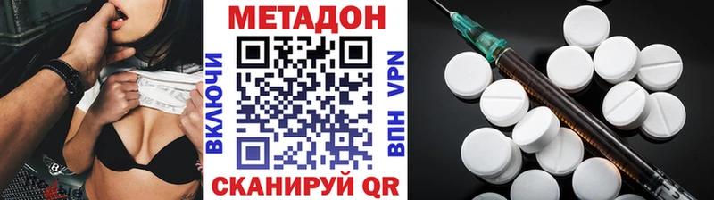 купить  сайты  Судогда  Метадон VHQ 