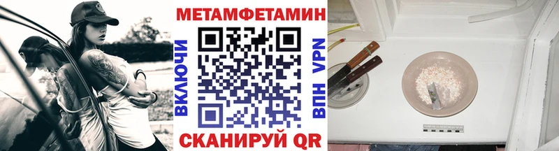 дарнет шоп  Судогда  МЕТАМФЕТАМИН пудра 