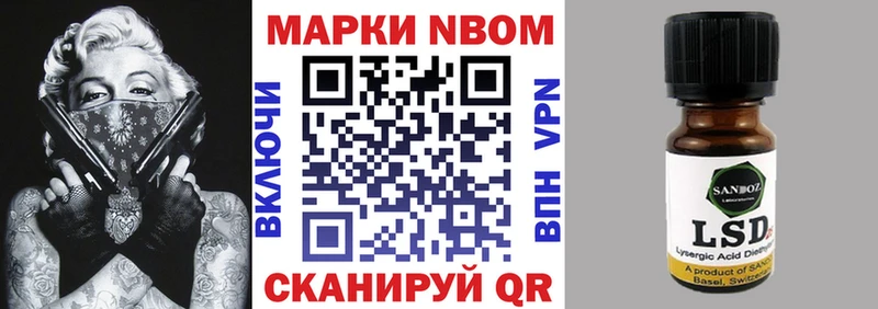 Наркотические марки 1500мкг  Судогда 